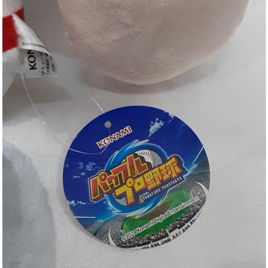 パワプロくん プライズBIGぬいぐるみ パワフルプロ野球 ビッグサイズ グッズ 全長約50cm |  | 02
