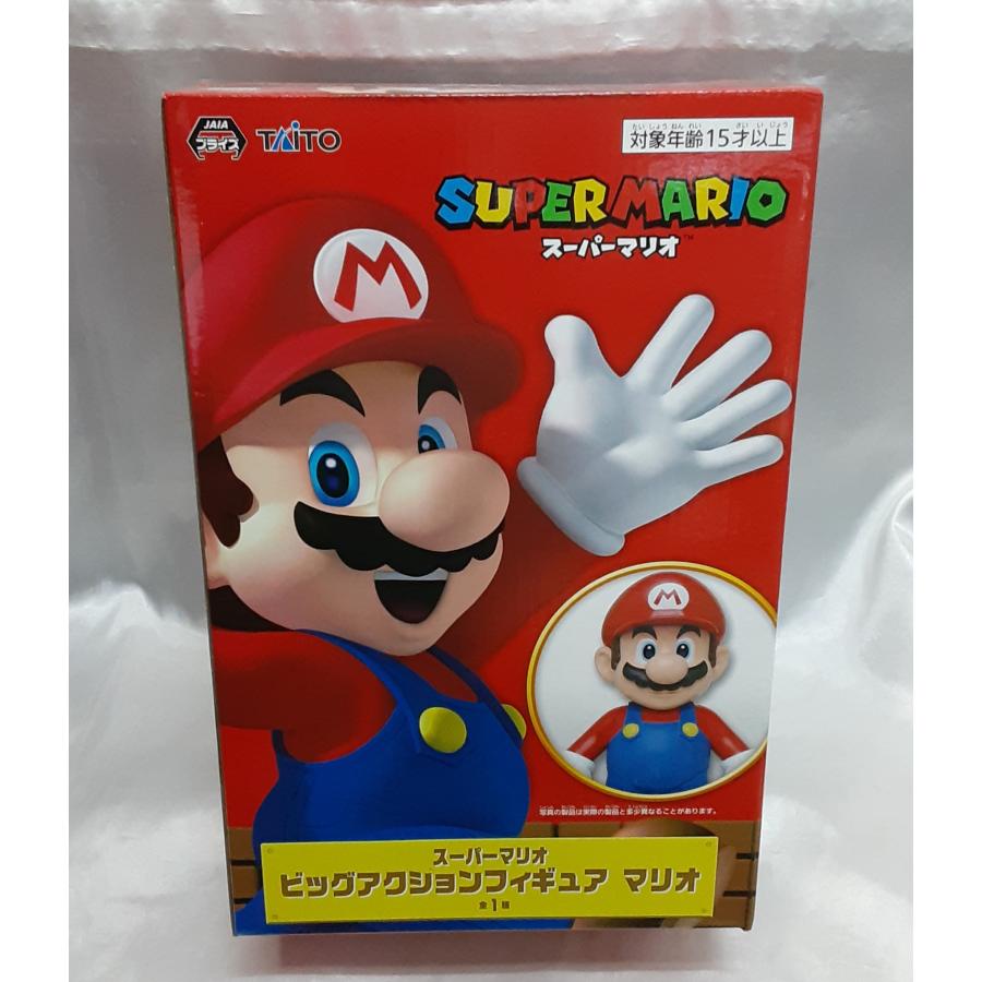 マリオ ビッグアクションフィギュア スーパーマリオ 未開封 : B-button