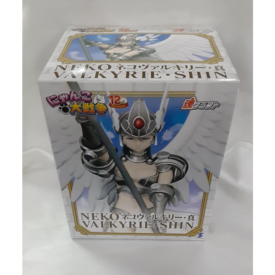 金額提示　各種フィギュア　未開封品 ネコヴァルキリー・真 ノーマルカラー にゃんこ大戦争 魂クラフト