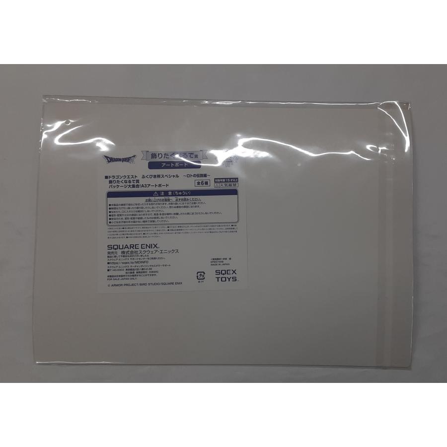 ドラゴンクエストII(ファミコン版) パッケージ大集合 A3アートボード ドラゴンクエスト ふくびき所スペシャル ロトの伝説編 飾りたくなるで賞 グッズ 未開封 |  | 01