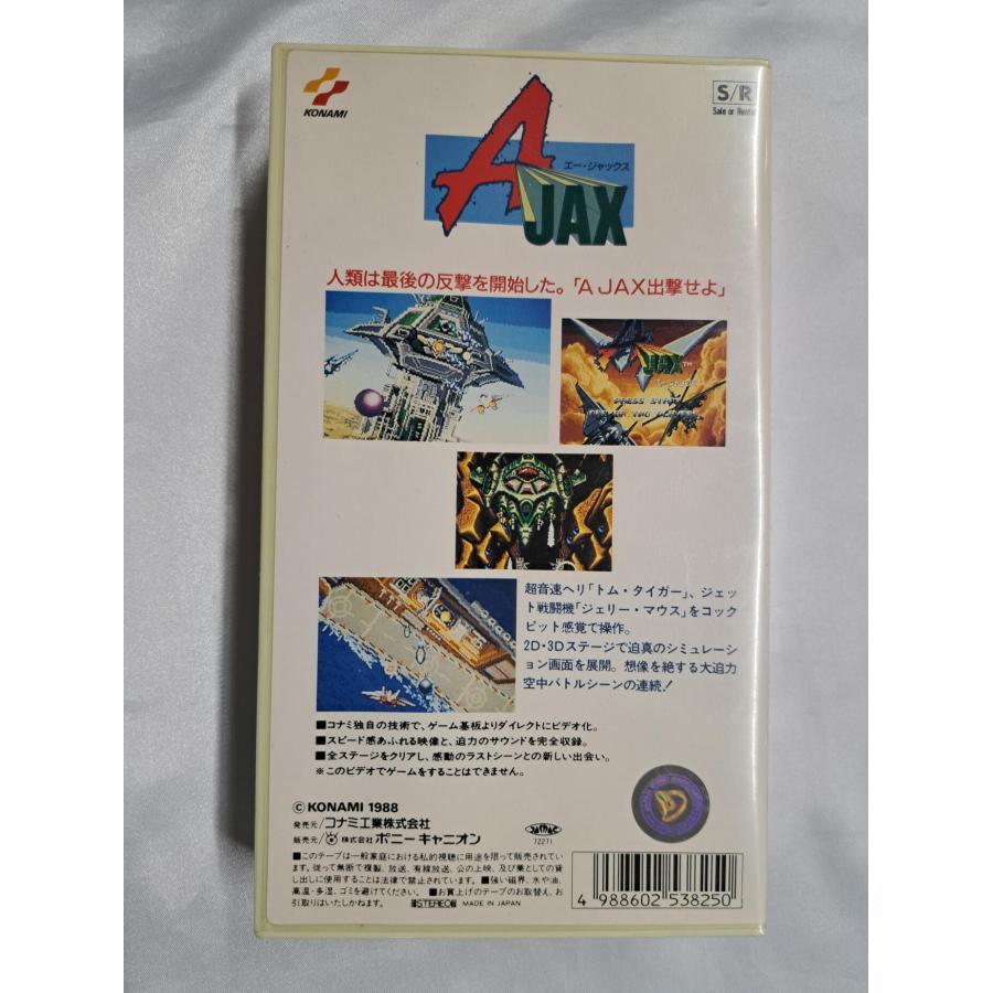 エージャックス A-JAX VHS ビデオテープ コナミ |  | 02