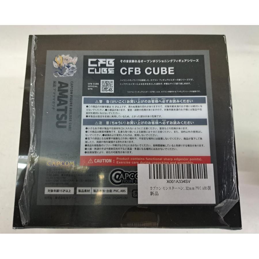 嵐龍 アマツマガツチ モンスターハンター カプコンフィギュアビルダー キューブ CFB CUBE |  | 01