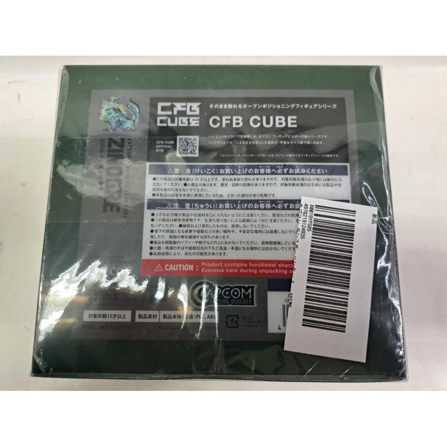 雷狼竜 ジンオウガ モンスターハンター カプコンフィギュアビルダー キューブ CFB CUBE |  | 01