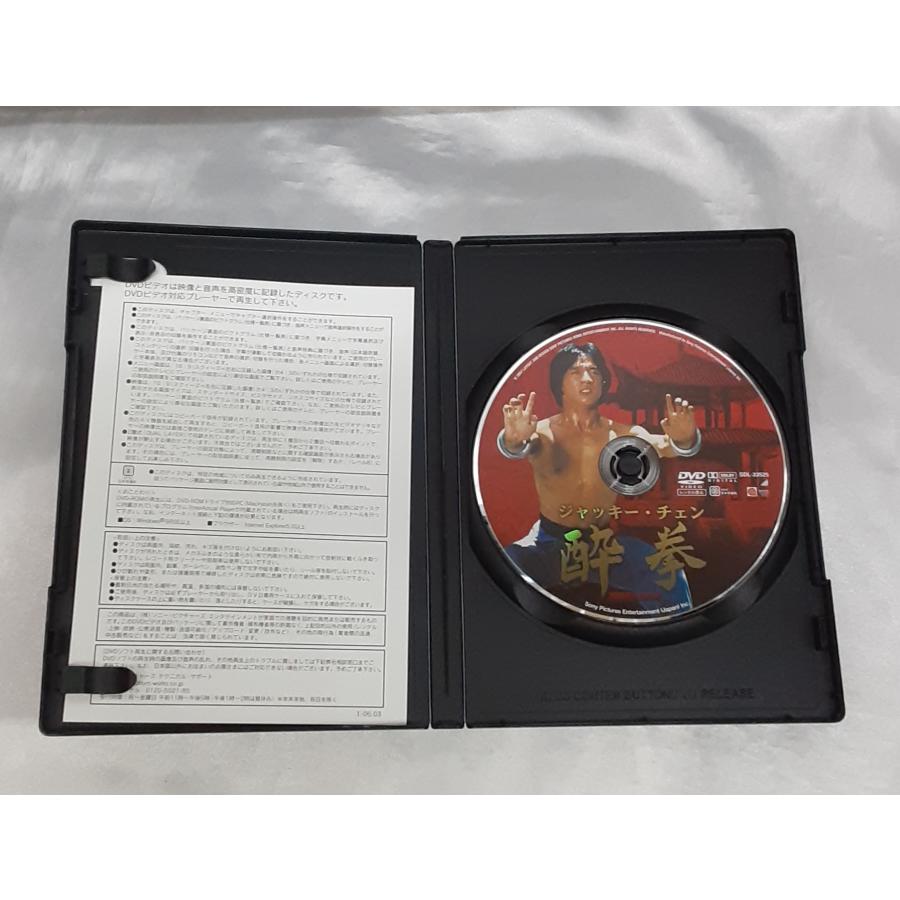 新 酔拳 DVD 全10巻　セル版まとめ 新 酔拳 DVD 全10巻 セル版まとめ 酔拳2 HDデジタル・リマスター