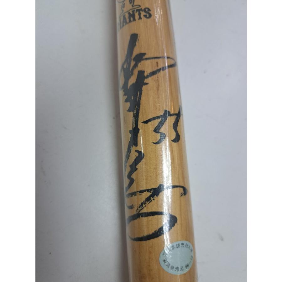 松井秀喜 55 読売ジャイアンツ サインバット(プリント) 約40cm : B
