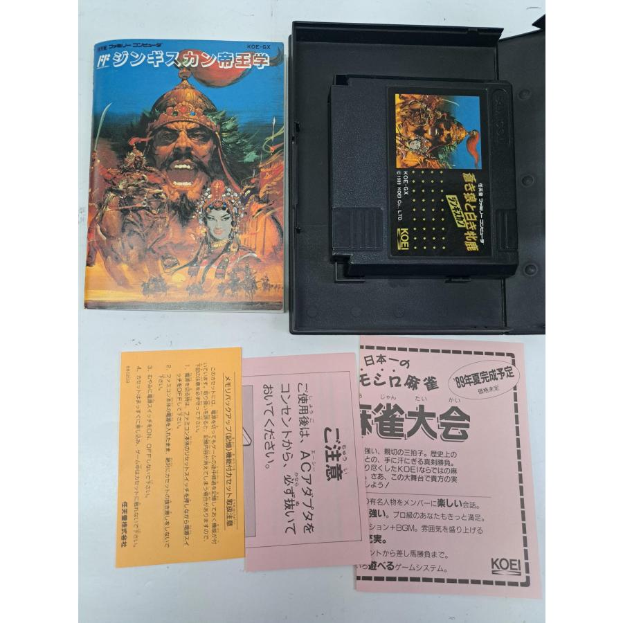 ジンギスカン蒼き狼と白き牝鹿ファミコン用ソフトケース説明書地図有り ジンギスカン蒼き狼と白き牝鹿ファミコン用ソフトケース説明書