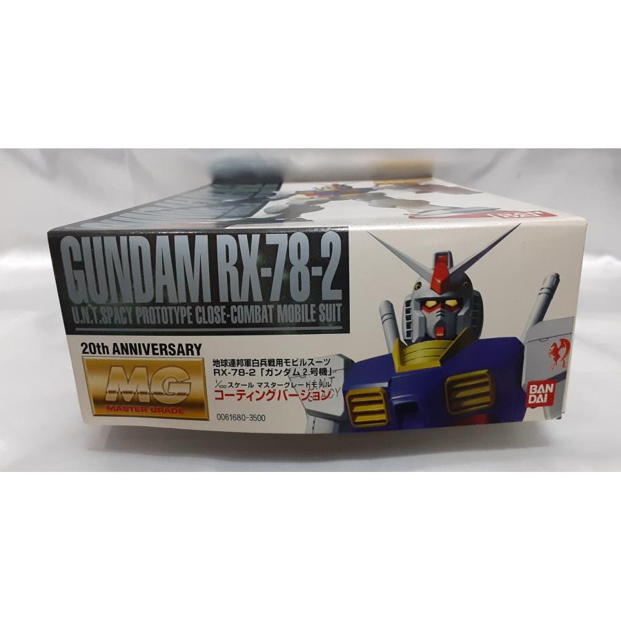 1/100 MG RX-78-2 ガンダム 2号機 コーティングバージョン 機動戦士