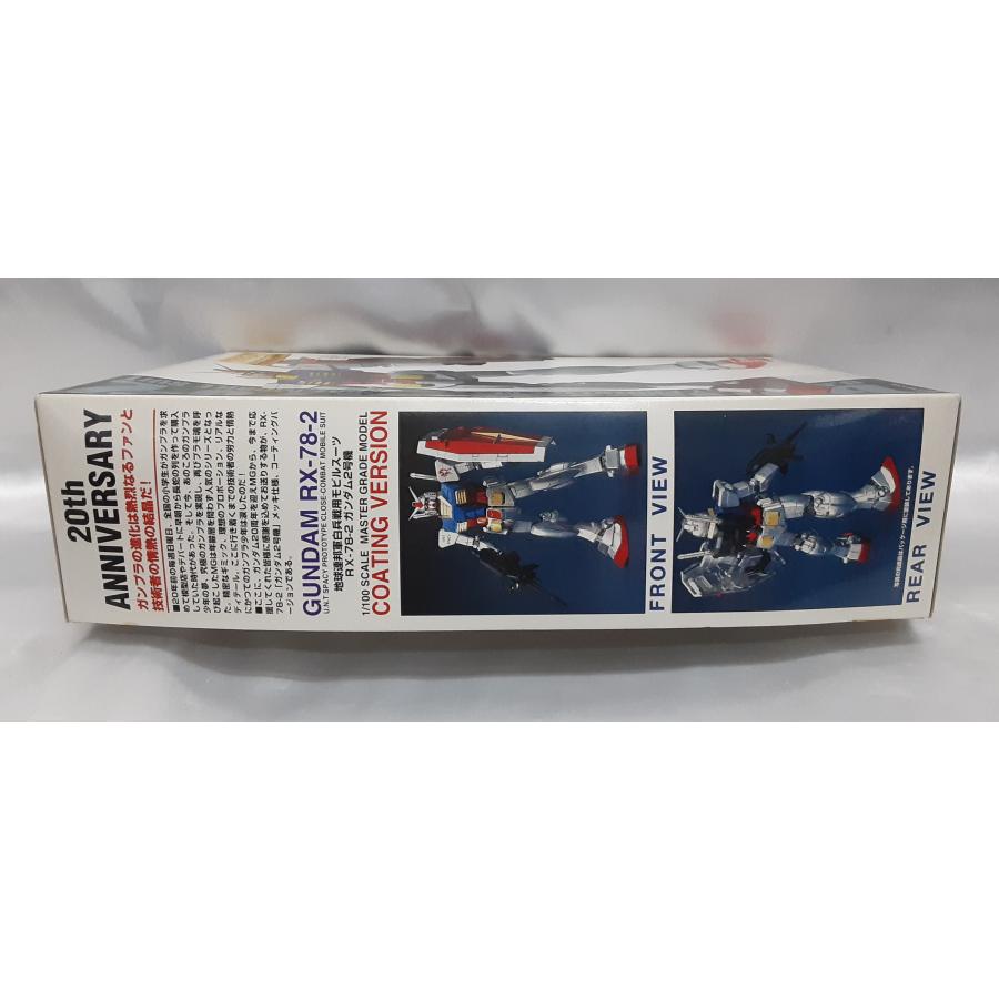 1/100 MG RX-78-2 ガンダム 2号機 コーティングバージョン 機動戦士