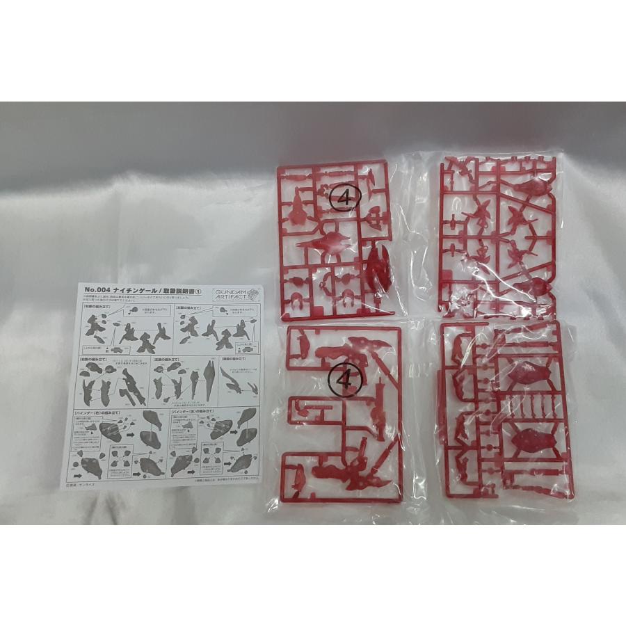 ナイチンゲール レアカラーVer. クリアレッド ガンダム