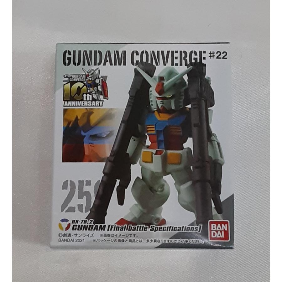 259 ガンダム Final battle specifications 最終決戦仕様 #22