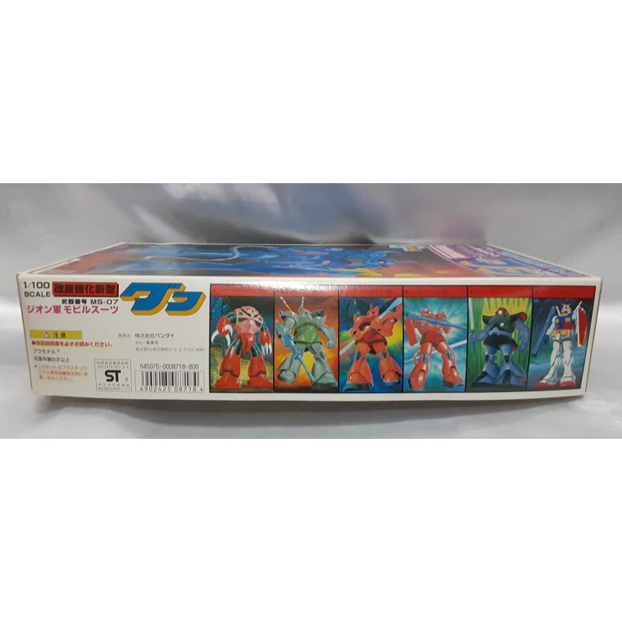 1/100 改良強化新型 グフ MS-07 機動戦士ガンダム ガンプラ プラモデル 未組立品 |  | 03