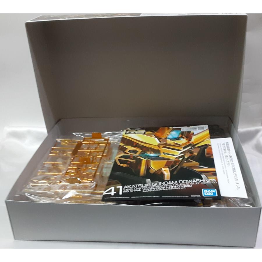 1/144 RG アカツキガンダム オオワシ装備 機動戦士ガンダムSEED 1/144 RG アカツキガンダム オオワシ装備 機動戦士ガンダムSEED