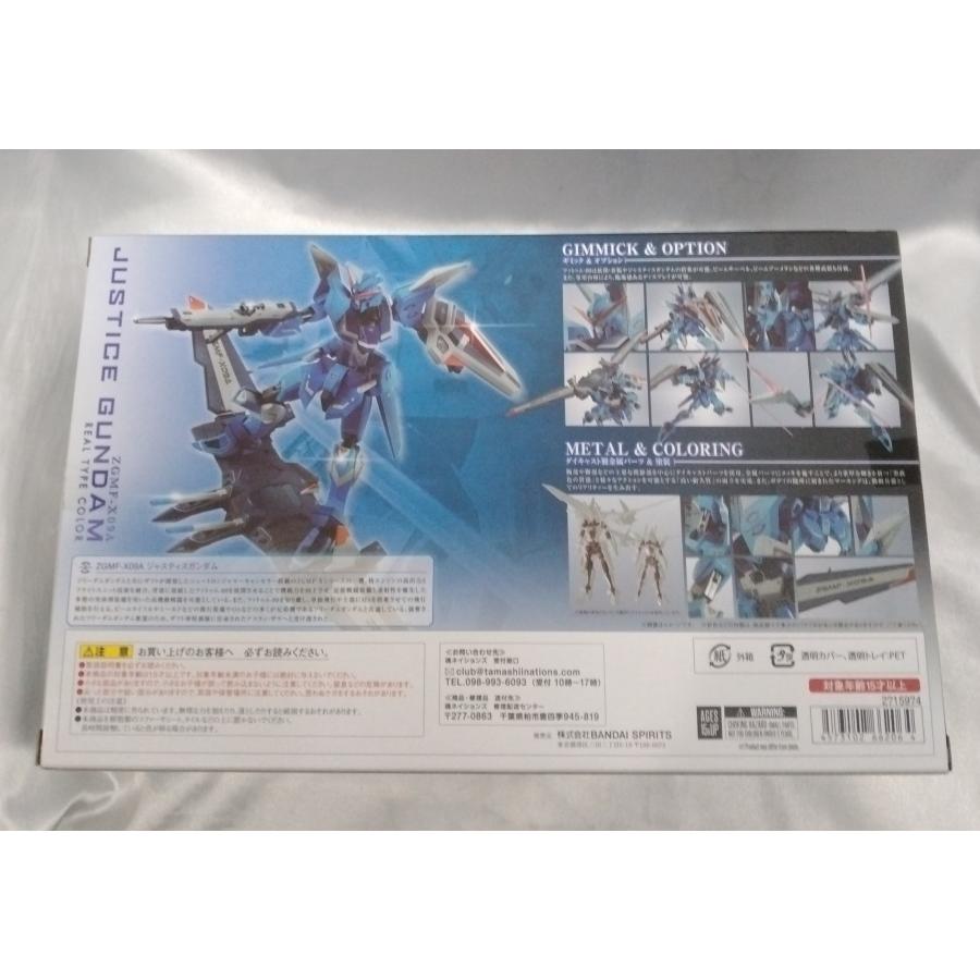 ジャスティスガンダム リアルタイプカラー 超合金 METAL ROBOT魂 SIDE