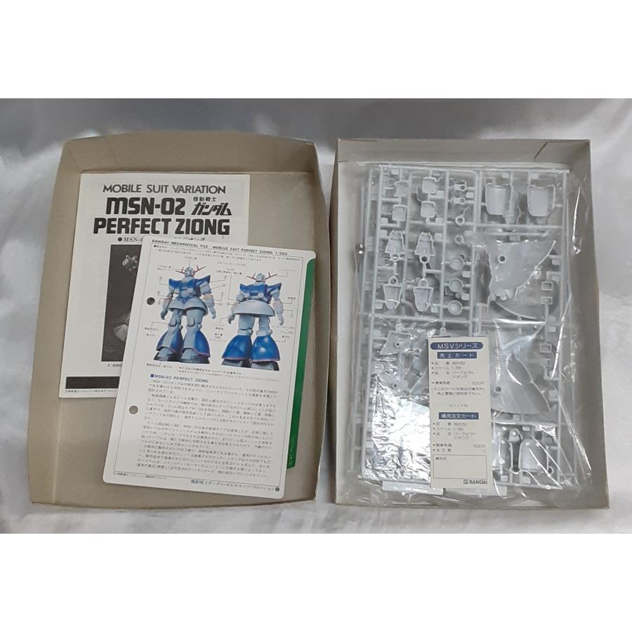 1/250 MSN-02 パーフェクト・ジオング 機動戦士ガンダムMSV No.31