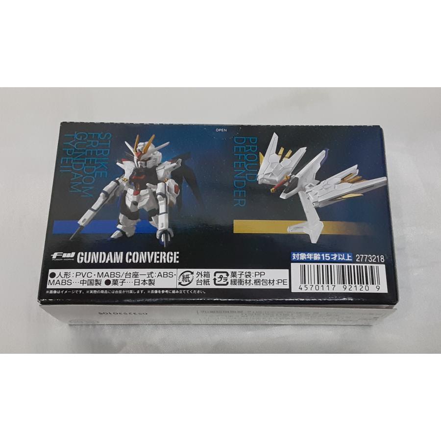 マイティーストライクフリーダムガンダム コンバージ FW GUNDAM マイティーストライクフリーダムガンダム コンバージ FW GUNDAM