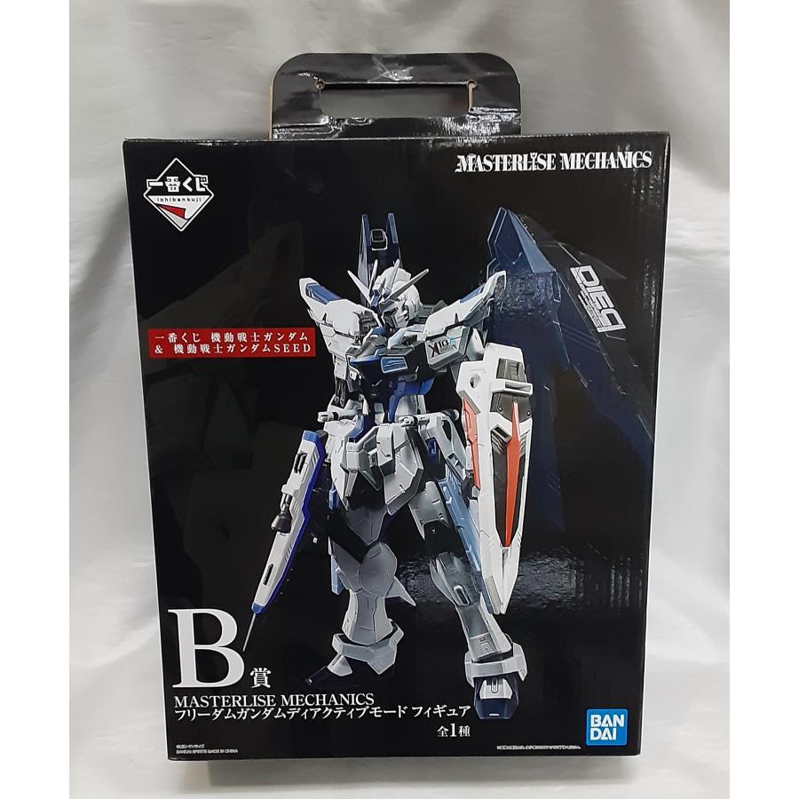 B賞 フリーダムガンダムディアクティブモード フィギュア 一番くじ