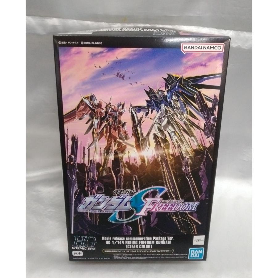 1/144 HG ライジングフリーダムガンダム クリアカラー 機動戦士