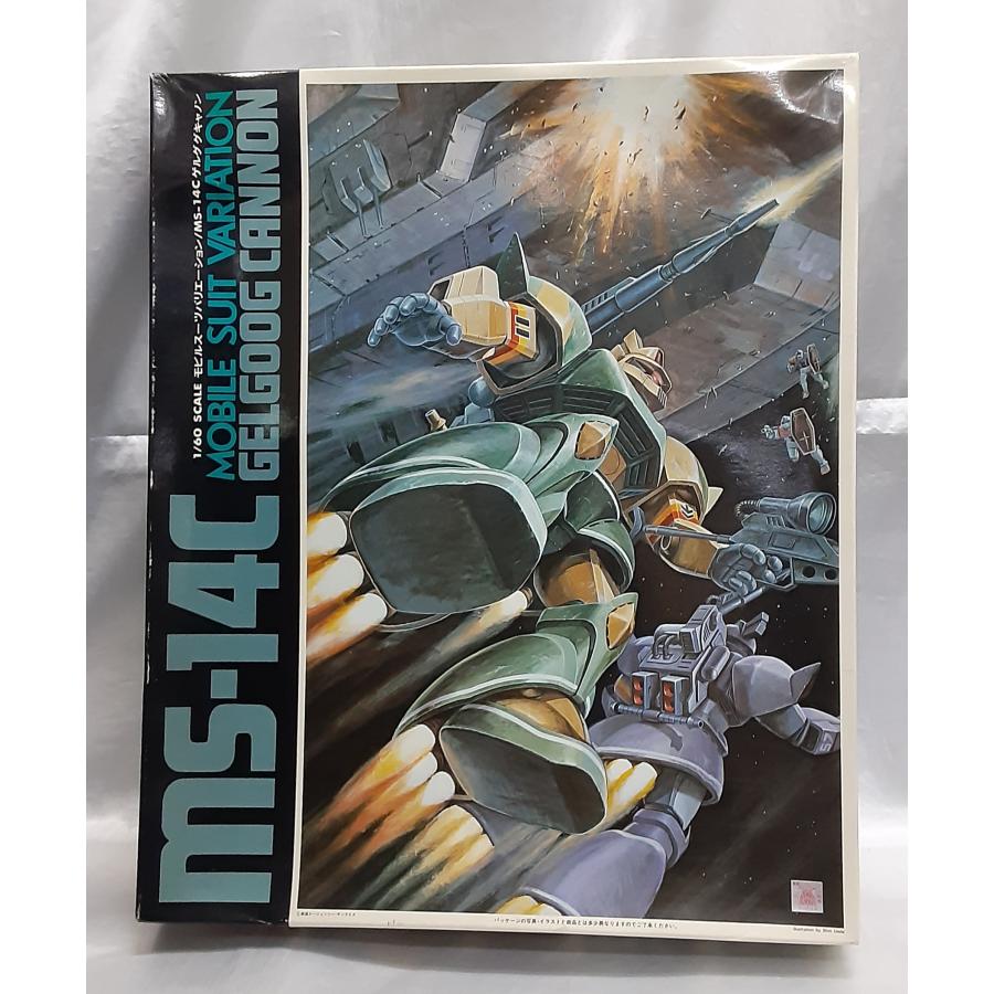 1/60 MS-14C ゲルググキャノン 機動戦士ガンダム MSV No.13 ガンプラ
