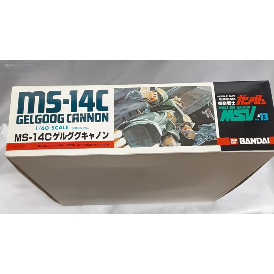 1/60 MS-14C ゲルググキャノン 機動戦士ガンダム MSV No.13 ガンプラ