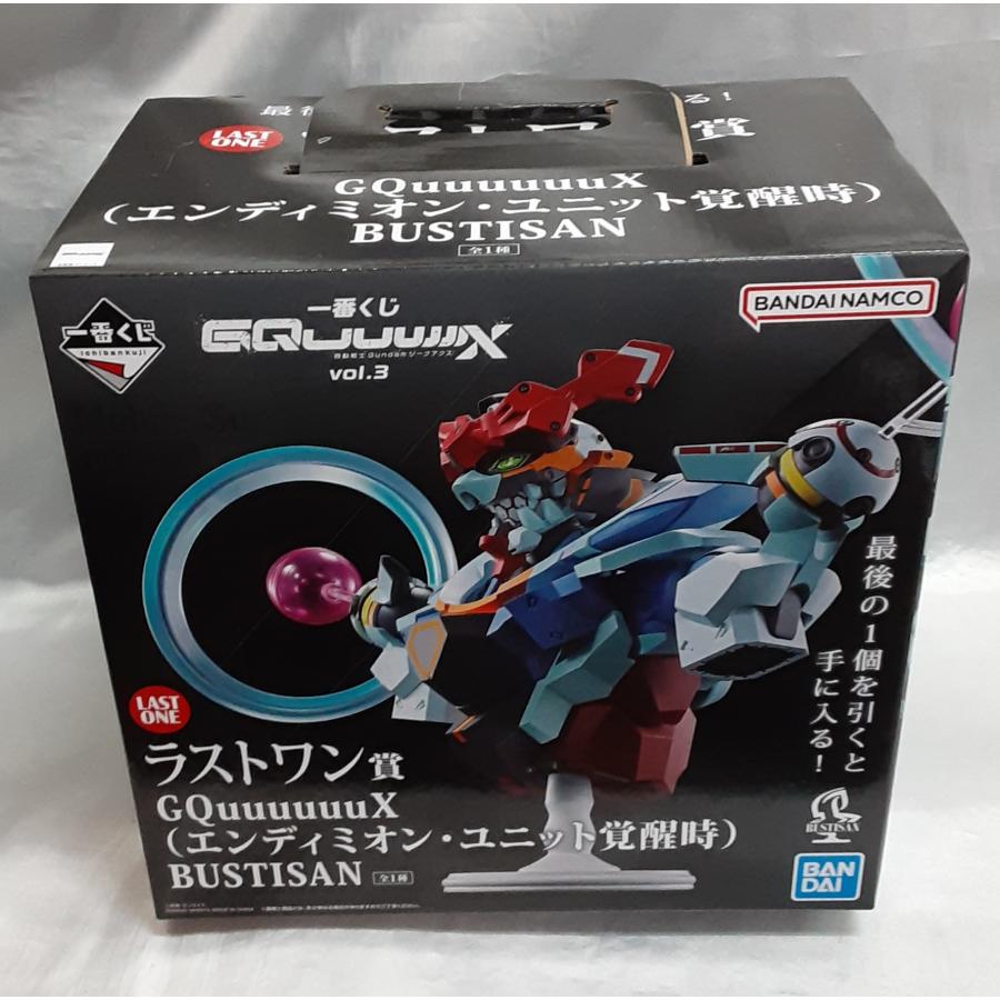 ラストワン賞 GQuuuuuuX エンディミオン・ユニット覚醒時 BUSTISAN 一