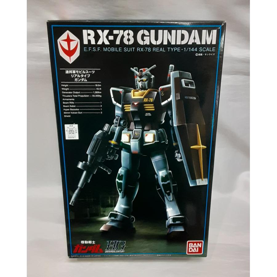 ガンダム リアルタイププラモデル BANDAI RG 40 RX-78-2 ガンダム Ver.2.0 1/144 ガンプラ