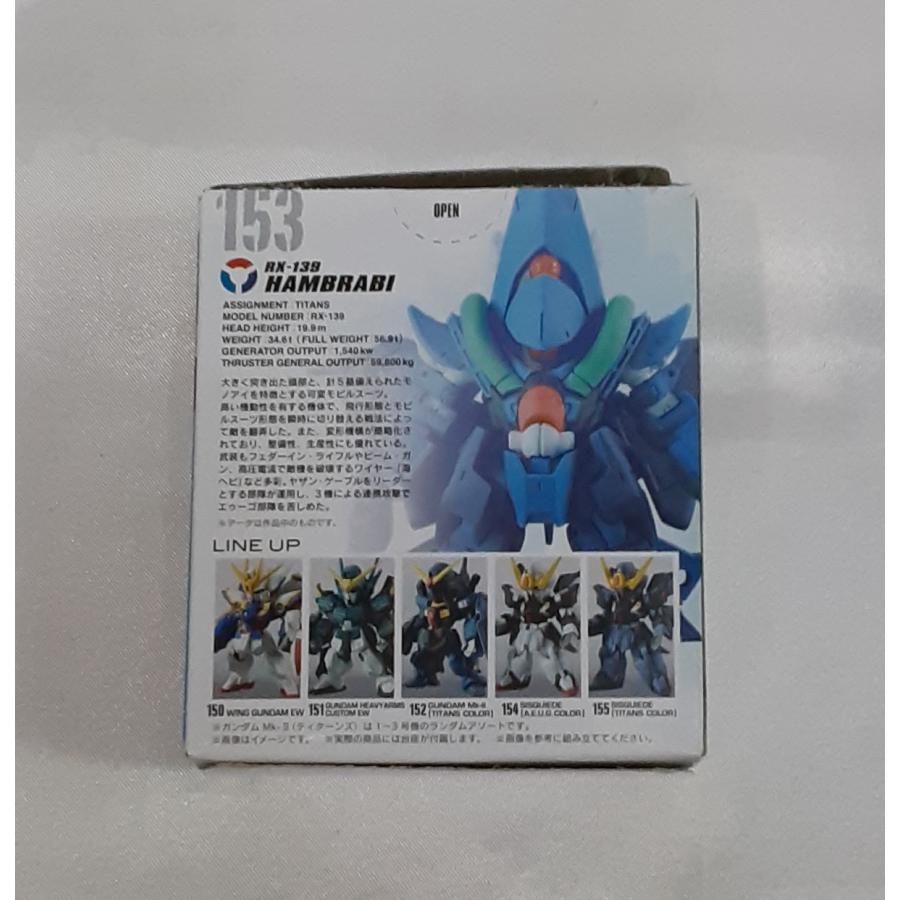 153 ハンブラビ RX-139 FW GUNDAM CONVERGE #06 ガンダム