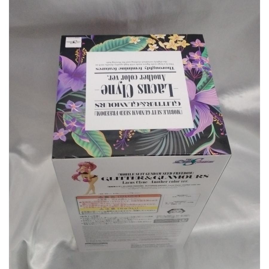 ラクス・クライン GLITTER＆GLAMOURS Lacus Clyne Another color