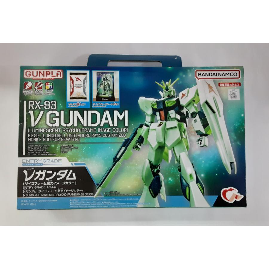 機動戦士ガンダム EGガンプラ入り 手さげBOX 未開封 : B-button - 通販 