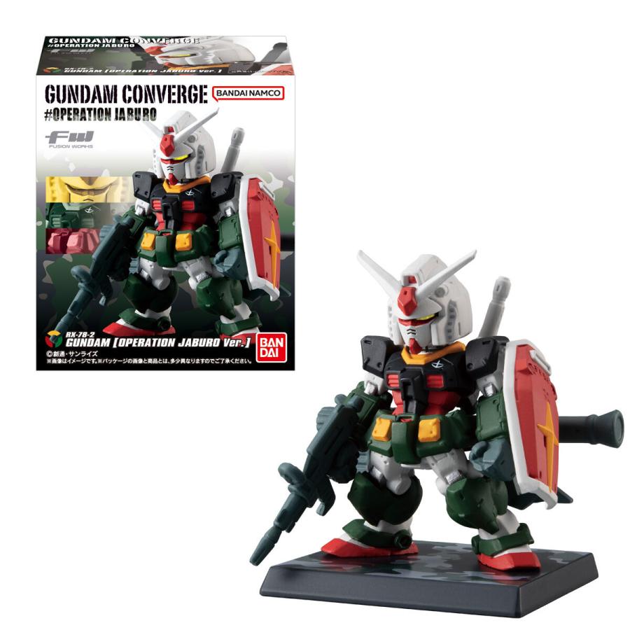 未開封 ガンダム（OPERATION JABURO Ver.） FW GUNDAM CONVERGE