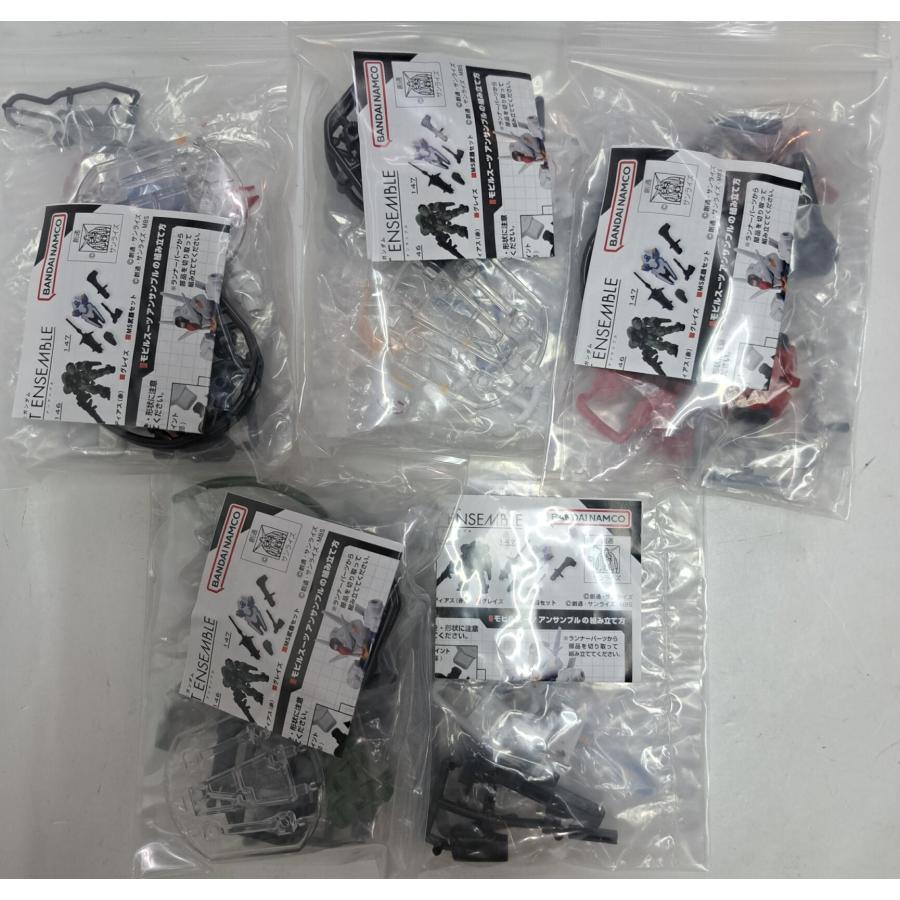 未開封BANDAI機動戦士ガンダムモビルスーツアンサンブルPART23 10個入 ガンダム】ガシャポン『MOBILE SUIT ENSEMBLE 23』モビルスーツ