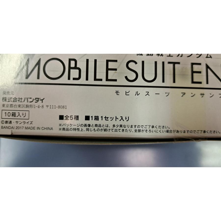 ガンダム モビルスーツアンサンブル MOBILE SUIT ENSEMBLE 03 BOX 10