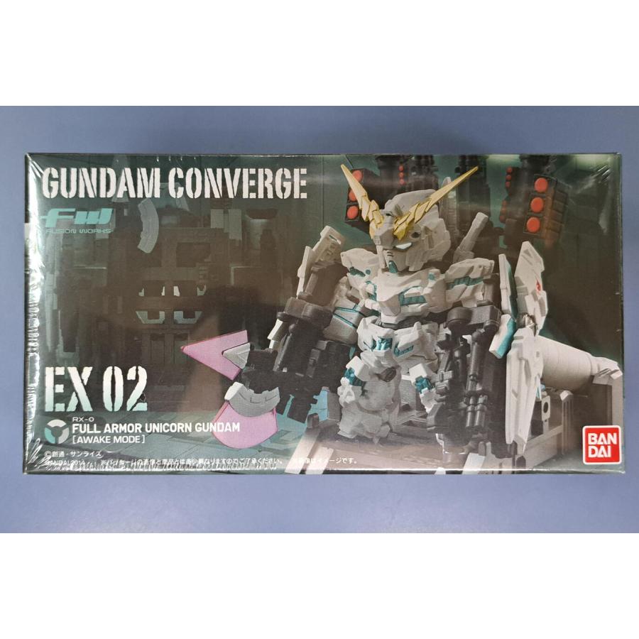 ガンダムコンバージ　EX02 フルアーマーユニコーンガンダム 未開封 EX02 フルアーマーユニコーンガンダム FW GUNDAM