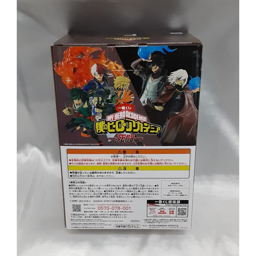 ヒロアカ 爆豪 コースター セリア Seria 57枚 僕のヒーローアカデミア