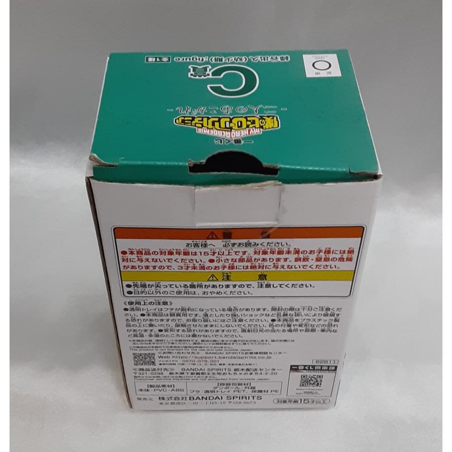 C賞 緑谷出久 幼少期 ;figure 一番くじ 僕のヒーローアカデミア 二人のあこがれ ヒロアカ フィギュア |  | 01