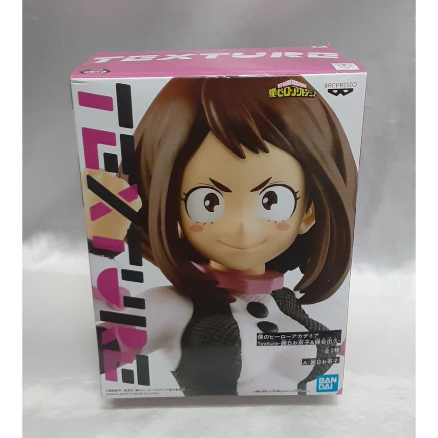 麗日お茶子 Texture テクスチャ 僕のヒーローアカデミア ヒロアカ フィギュア 未開封 | 