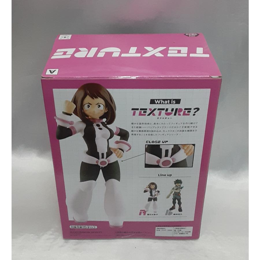 麗日お茶子 Texture テクスチャ 僕のヒーローアカデミア ヒロアカ フィギュア 未開封 |  | 01