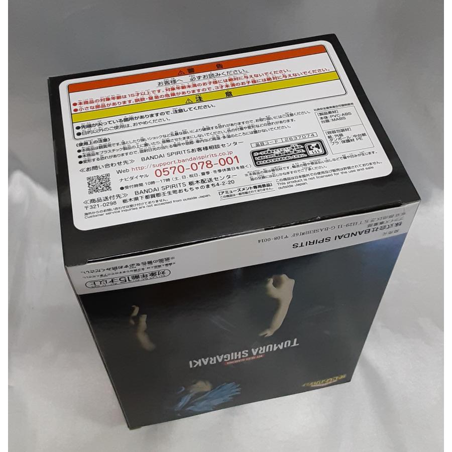 死柄木弔 DXFフィギュア 僕のヒーローアカデミア ヒロアカ フィギュア 未開封 |  | 03