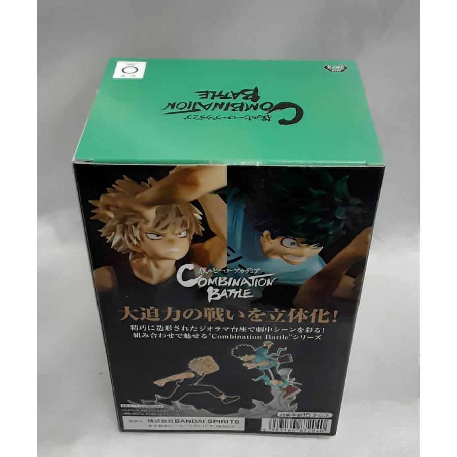 緑谷出久 Combination Battle IZUKU MIDORIYA コンビネーションバトル 僕のヒーローアカデミア ヒロアカ フィギュア |  | 01