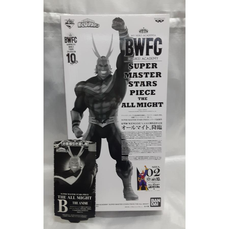 B賞 02 オールマイト THE ANIME賞 一番くじ 僕のヒーローアカデミア