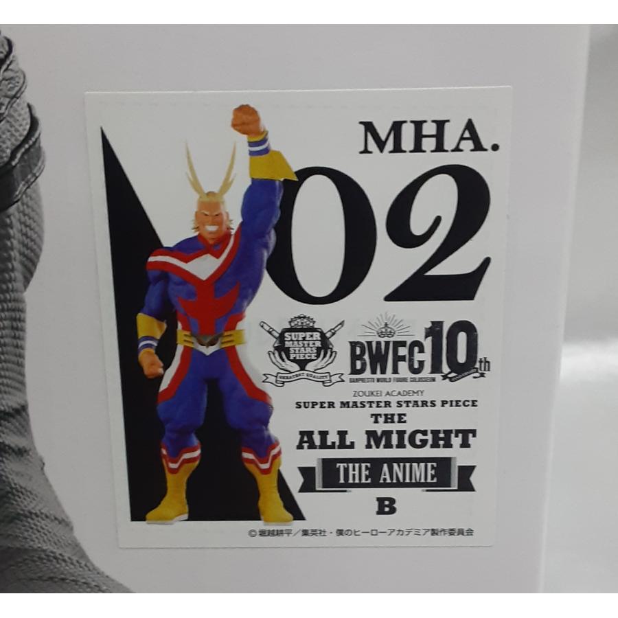 B賞 02 オールマイト THE ANIME賞 一番くじ 僕のヒーローアカデミア