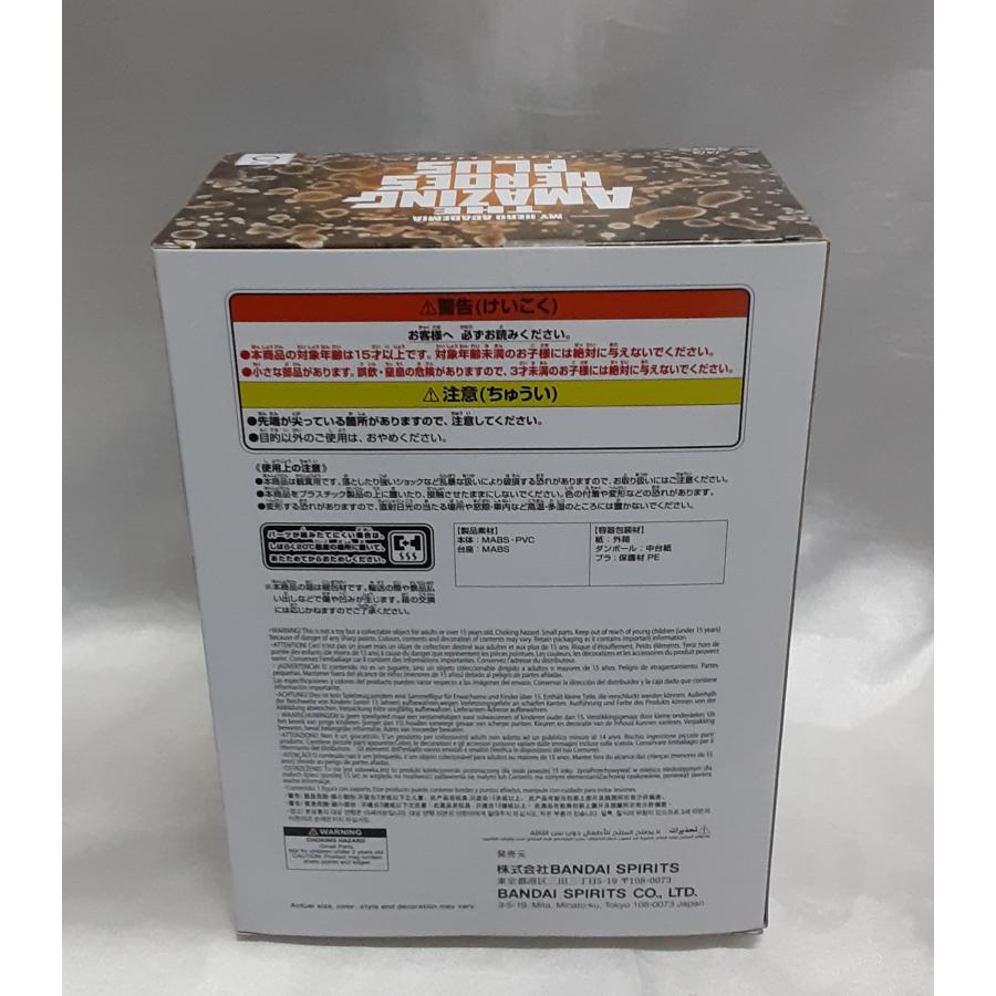 爆豪勝己 THE AMAZING HEROES PLUS KATSUKI BAKUGO III 僕のヒーローアカデミア ヒロアカ フィギュア 未開封 |  | 01