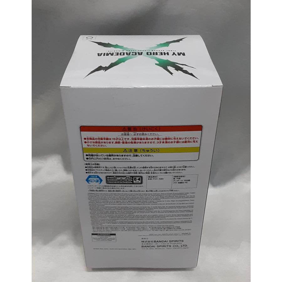 緑谷出久 FINAL SEASON FIGURE IZUKU MIDORIYA 僕のヒーローアカデミア ヒロアカ フィギュア 未開封 |  | 01