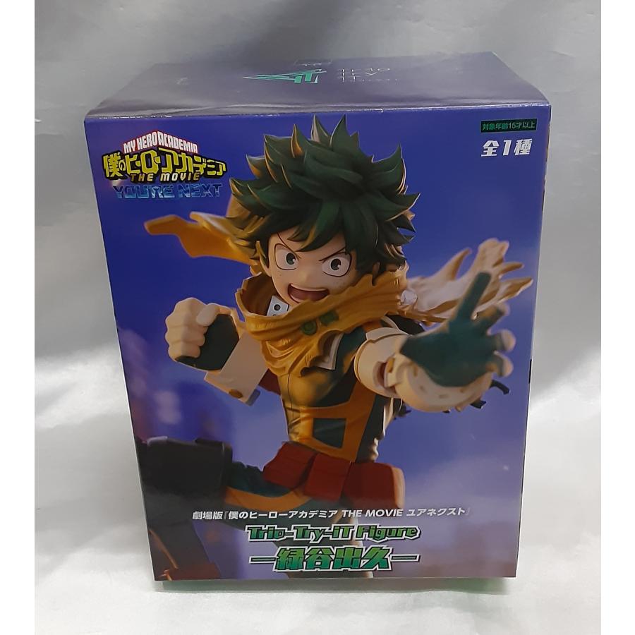 緑谷出久 Trio Try iT Figure 劇場版 THE MOVIE ユアネクスト 僕のヒーローアカデミア ヒロアカ フィギュア 未開封 | 