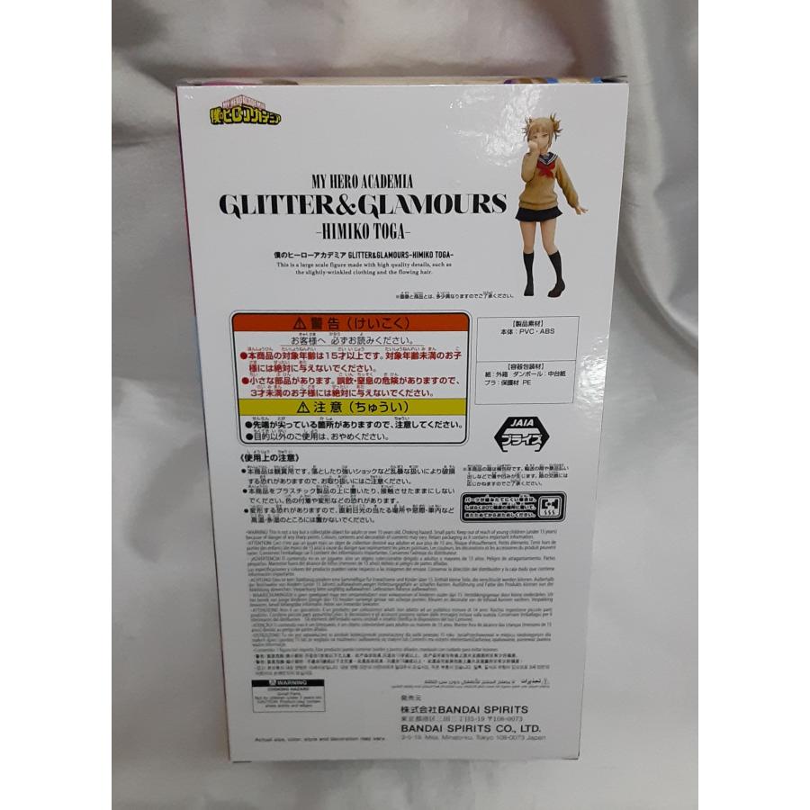 トガヒミコ GLITTER＆GLAMOURS HIMIKO TOGA グリッター