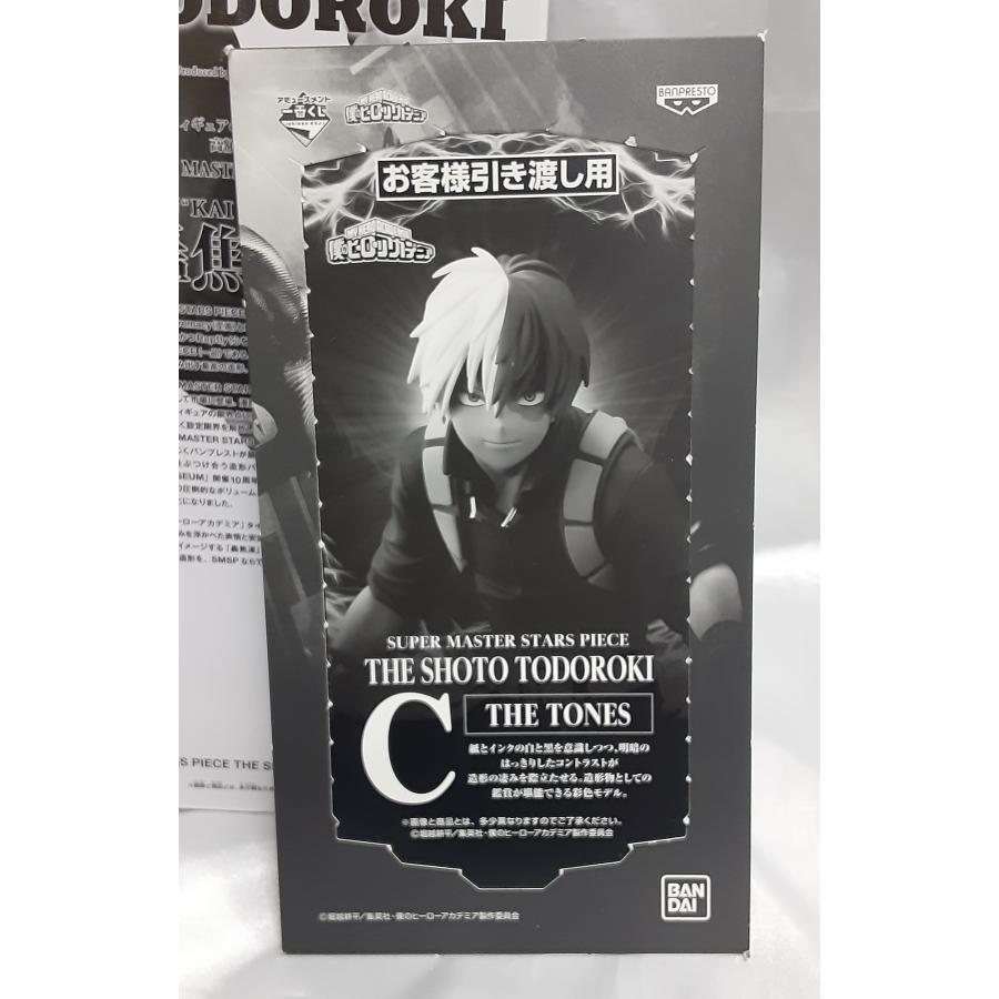 C賞 03 轟焦凍 THE TONES賞 一番くじ 僕のヒーローアカデミア BWFC