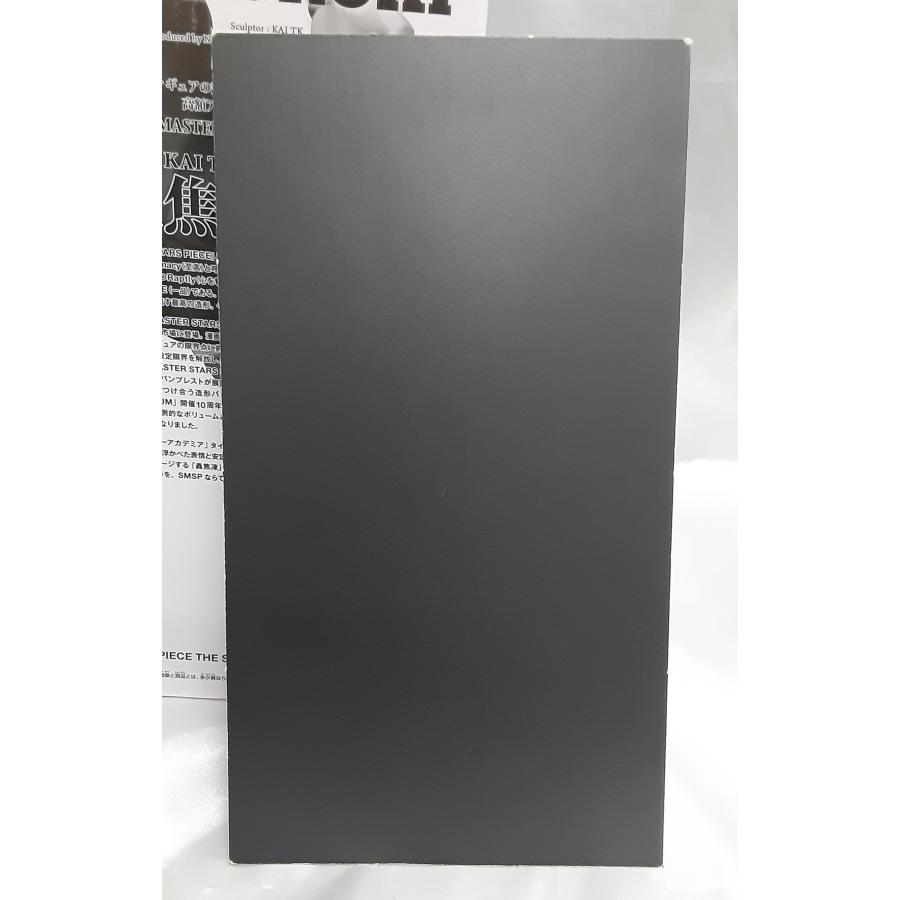 C賞 03 轟焦凍 THE TONES賞 一番くじ 僕のヒーローアカデミア BWFC 造形Academy SUPER MASTER STARS PIECE 未開封 |  | 04