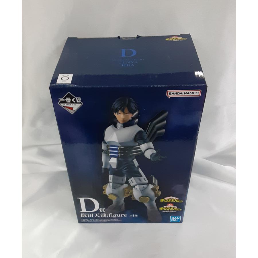 飯田天哉；figure 一番くじ 僕のヒーローアカデミア 仲間 D賞