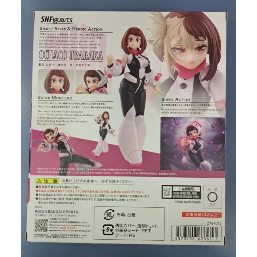 麗日お茶子 S.H.Figuarts 僕のヒーローアカデミア フィギュア |  | 01