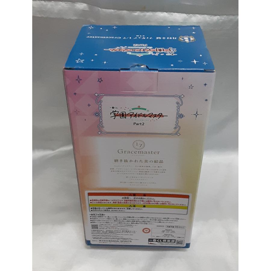 B賞 月村手毬 フィギュア 1/7 Gracemaster 一番くじ 学園アイドルマスター Part2 学マス グッズ 未開封 |  | 01