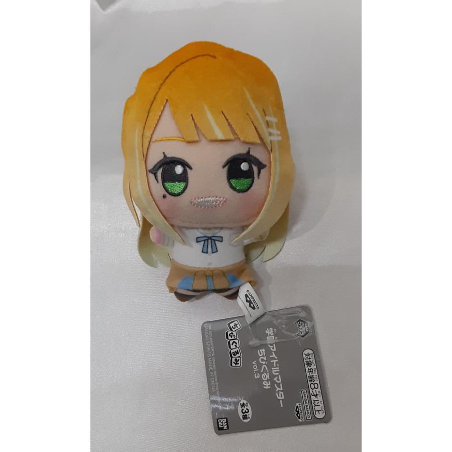 紫雲清夏 ちびぐるみ vol.3 学園アイドルマスター ナムコ 限定 学マス